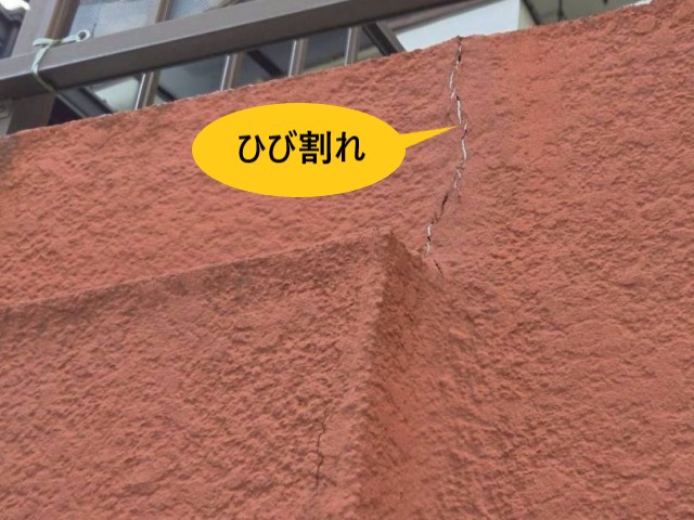 外壁　ひび割れ